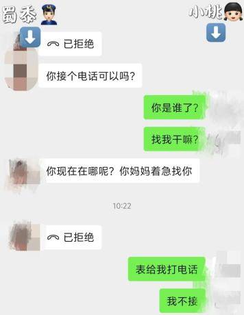 微信聊天记录查看别人的(微信聊天记录怎么查看别人的)