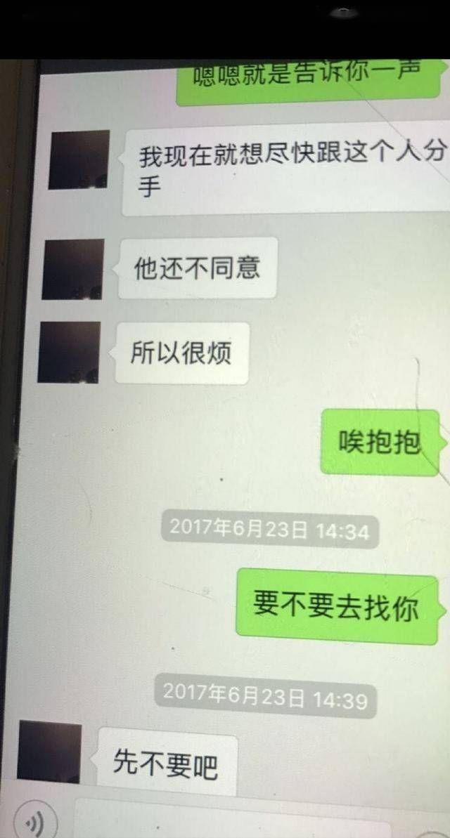 发给异性朋友的聊天记录(发给异性朋友的聊天记录怎么恢复)