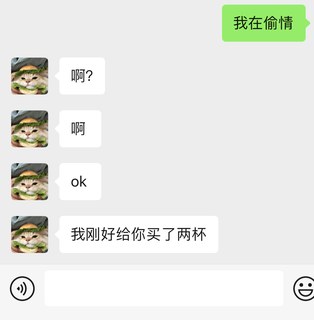 男闺蜜追女闺蜜聊天记录(男闺蜜跟女闺蜜聊天可以聊些什么)