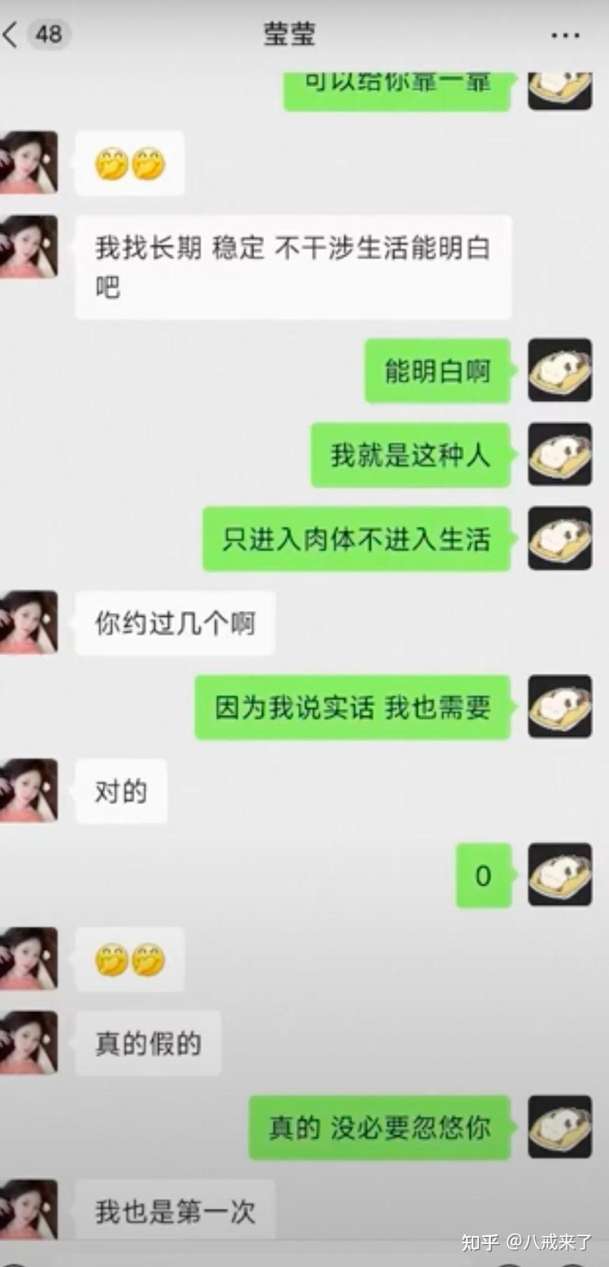 如何跟领导夫人聊天记录(和领导夫人怎么相处)