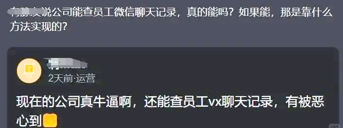 无线摄像头能看微信聊天记录吗(无线摄像头会被别人手机看到吗)