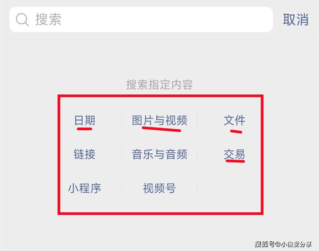 微信的聊天记录如何查找几年前的(微信聊天记录怎样才能找出几年前的记录)