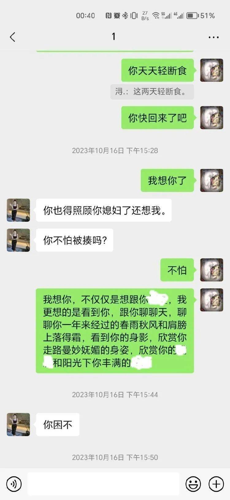 soul聊天记录会被曝光吗(soul聊天记录会被别人看到吗)