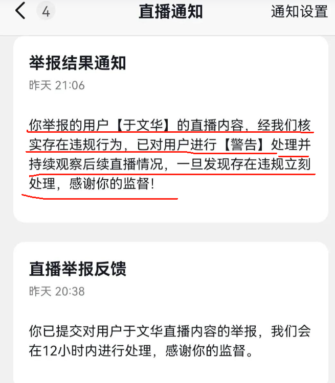 为什么举报人聊天记录按不动(为什么举报人聊天记录按不动屏幕)