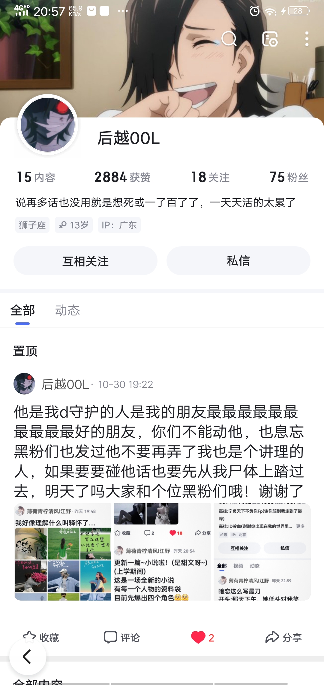 为什么举报人聊天记录按不动(为什么举报人聊天记录按不动屏幕)