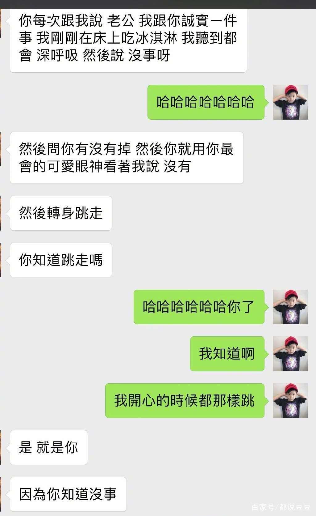 包含罗志祥聊天记录怎么找回来的词条