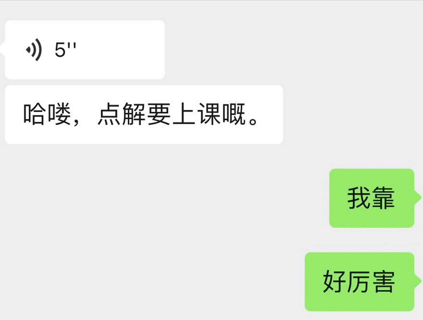 能调微信的聊天记录语音吗(能调微信的聊天记录语音吗苹果)