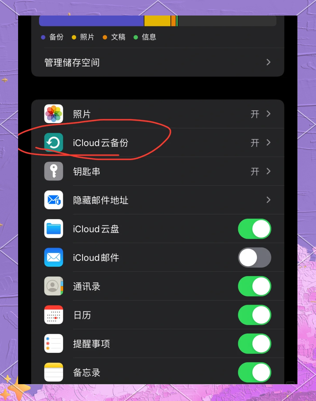 苹果x微信聊天记录搜不到(iphonex微信聊天记录突然没有了)