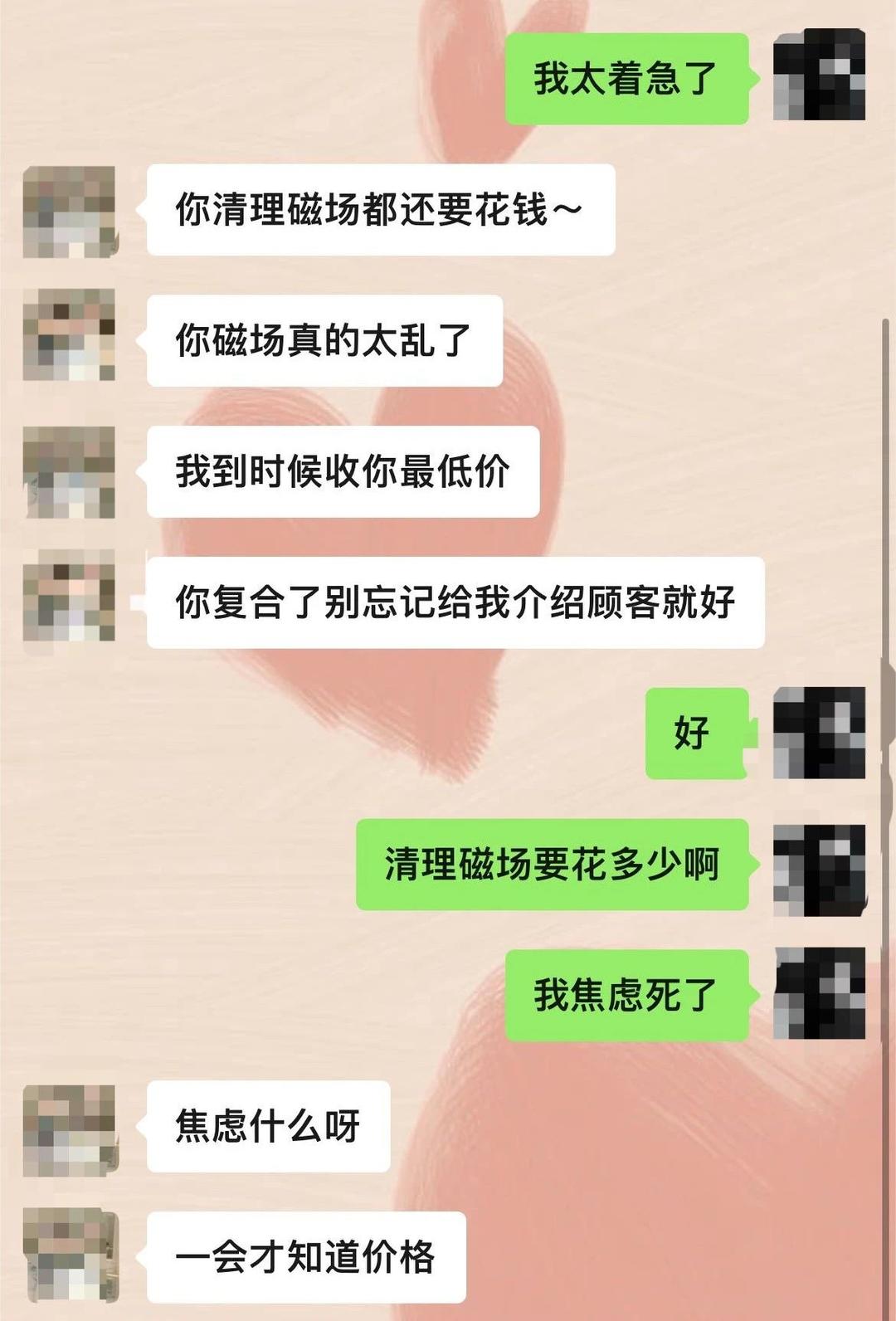 和女孩聊天记录(女孩聊天记录话题)