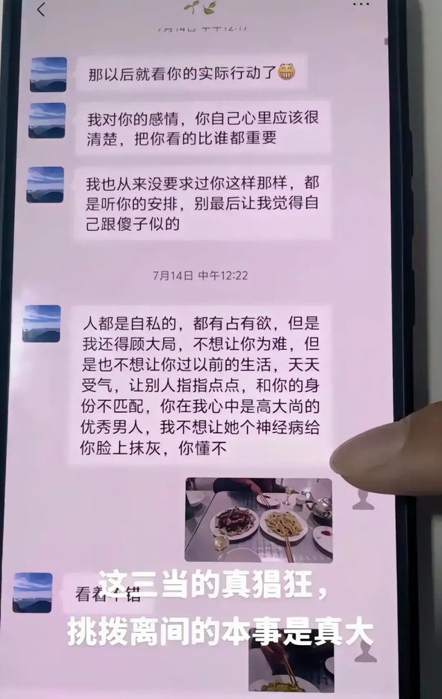 女网友聊天记录(女友微信聊天记录)