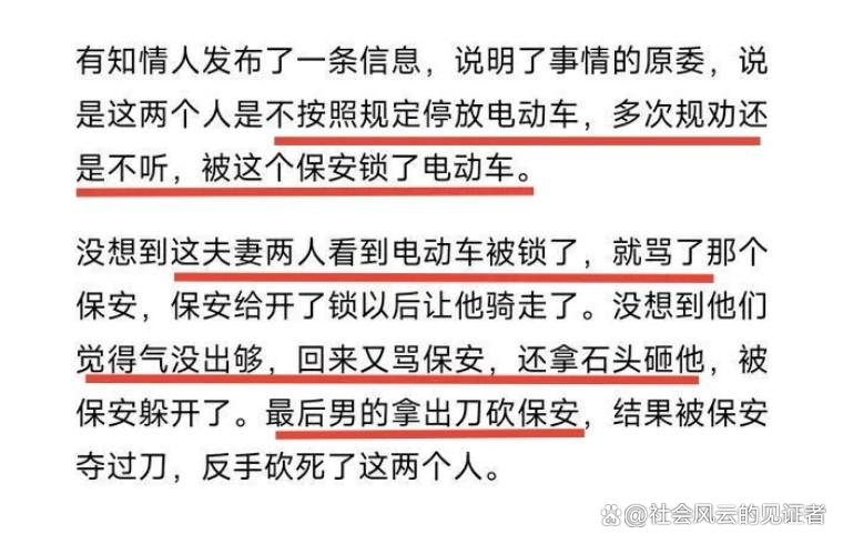 死者聊天记录被警察调取(人死了聊天记录截图能做证据吗?)