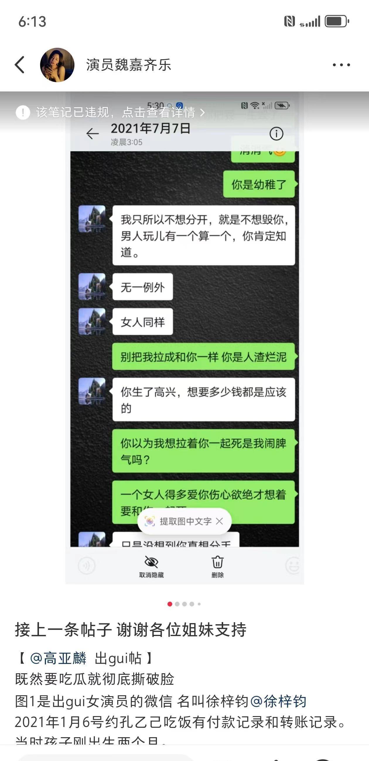 搜索聊天记录微信聊天记录(搜索聊天记录微信聊天记录怎么恢复)