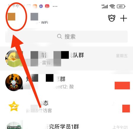 漫游聊天记录怎么清除(漫游聊天记录在哪里删除)