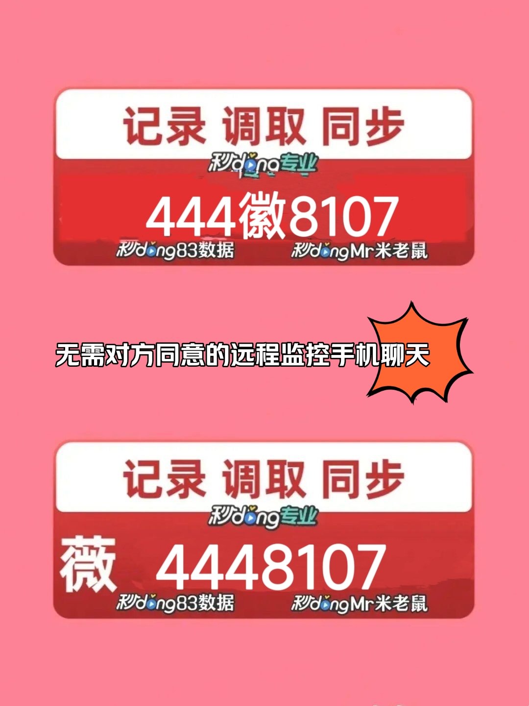 siri怎么查找聊天记录(如何找到和siri的聊天记录)