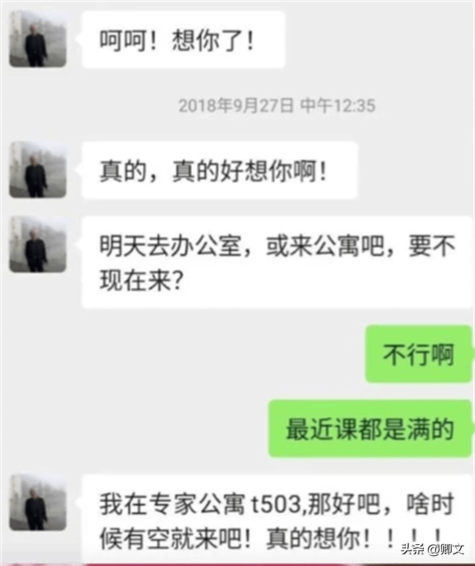 群信怎么弄聊天记录(微信里怎么弄群聊的聊天记录)