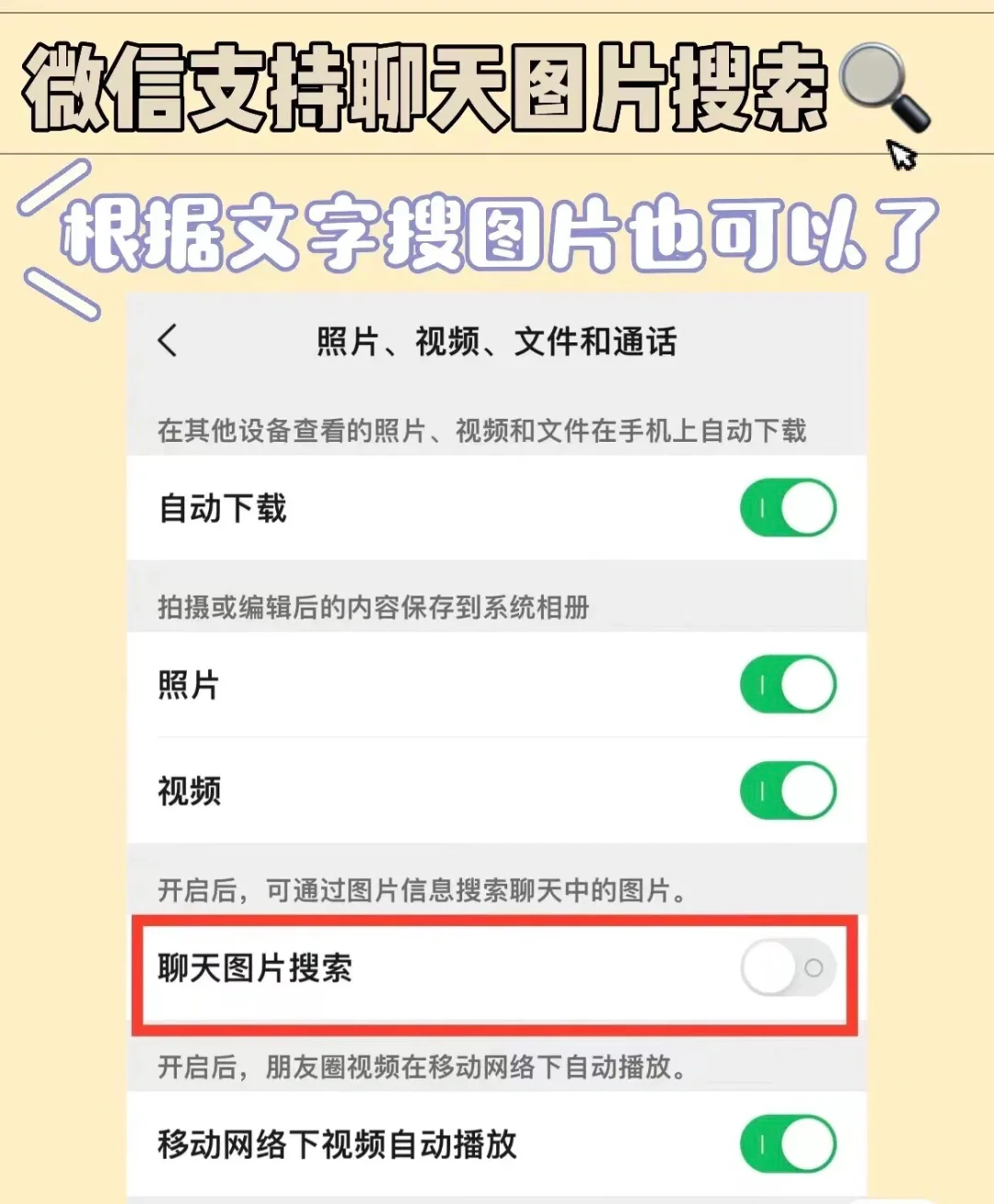 拍照聊天记录字体看不清怎么办(拍照聊天记录字体看不清怎么办呀)