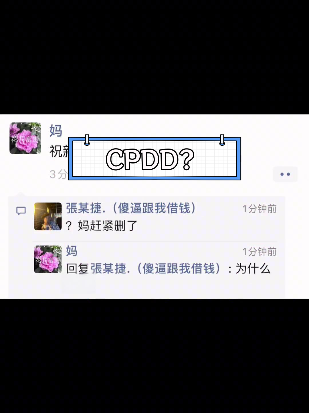 一问一答聊天记录截屏(一问一答聊天记录截屏图片)