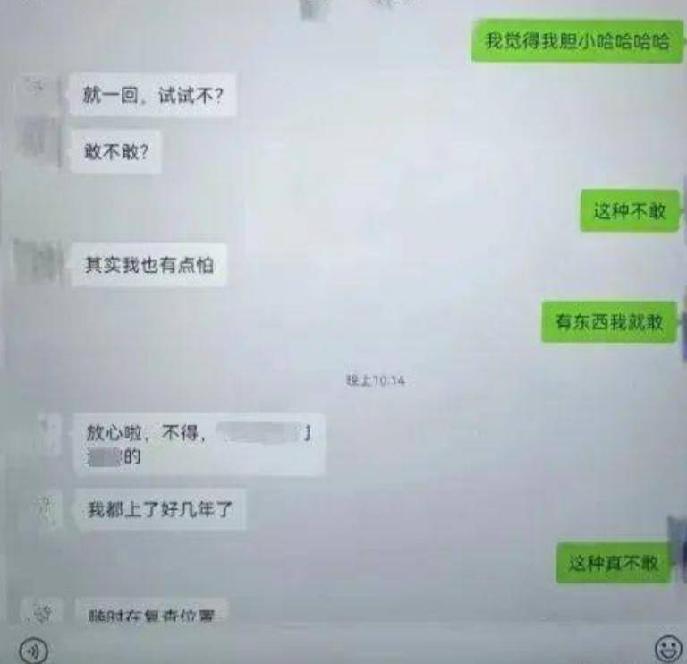 美女找你聊天记录(美女找我聊天怎么回复)