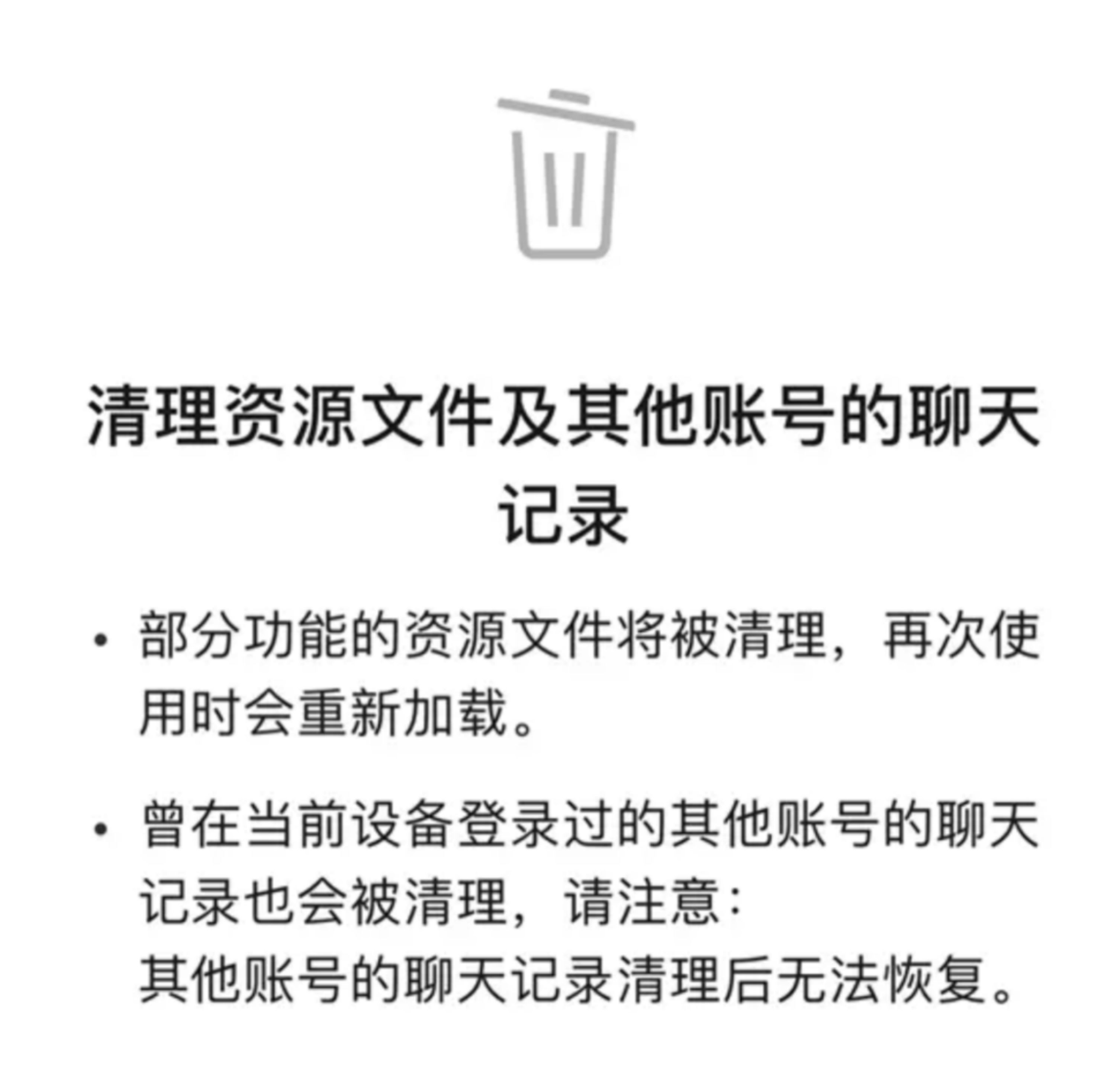 微信聊天记录计算数量6(微信计算聊天记录有多少条)