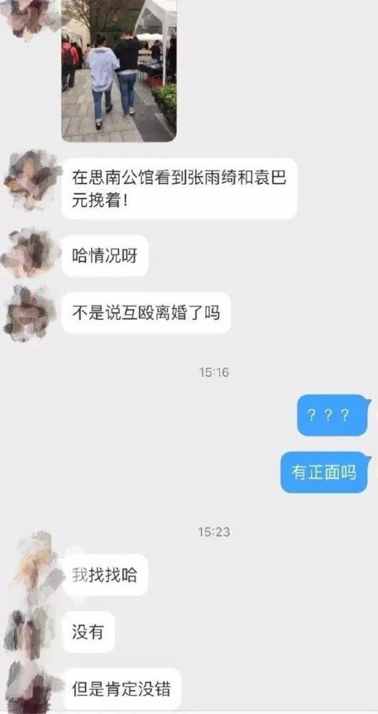 对方聊天记录能作为离婚证据吗(对方聊天记录能作为离婚证据吗知乎)