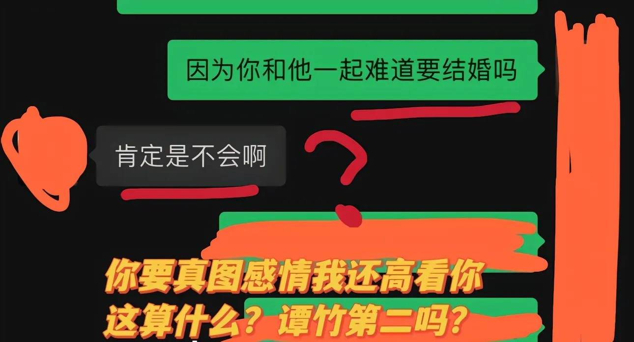 对方聊天记录能作为离婚证据吗(对方聊天记录能作为离婚证据吗知乎)