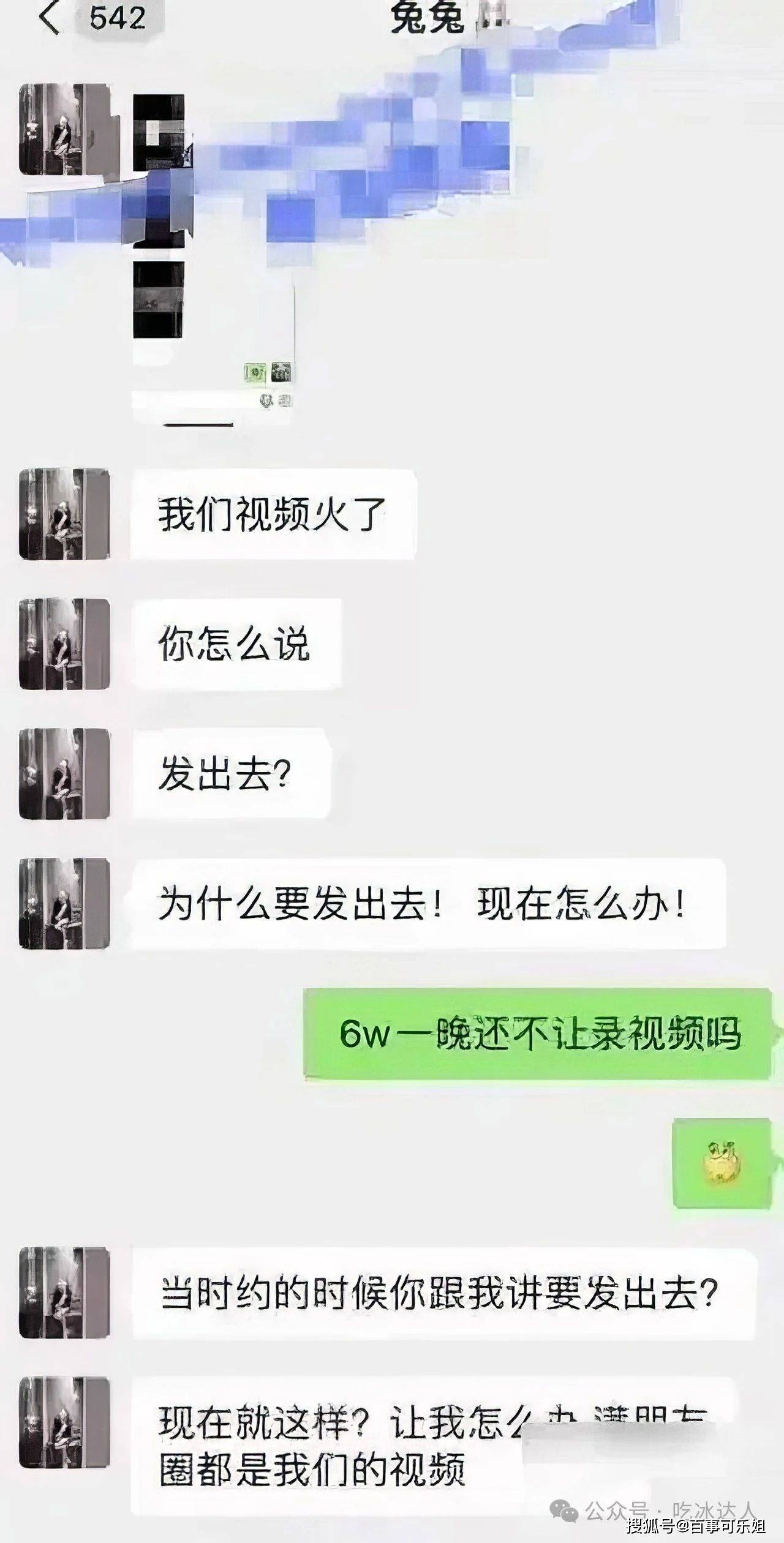 快手聊天记录教程(快手聊天记录教程怎么删除)