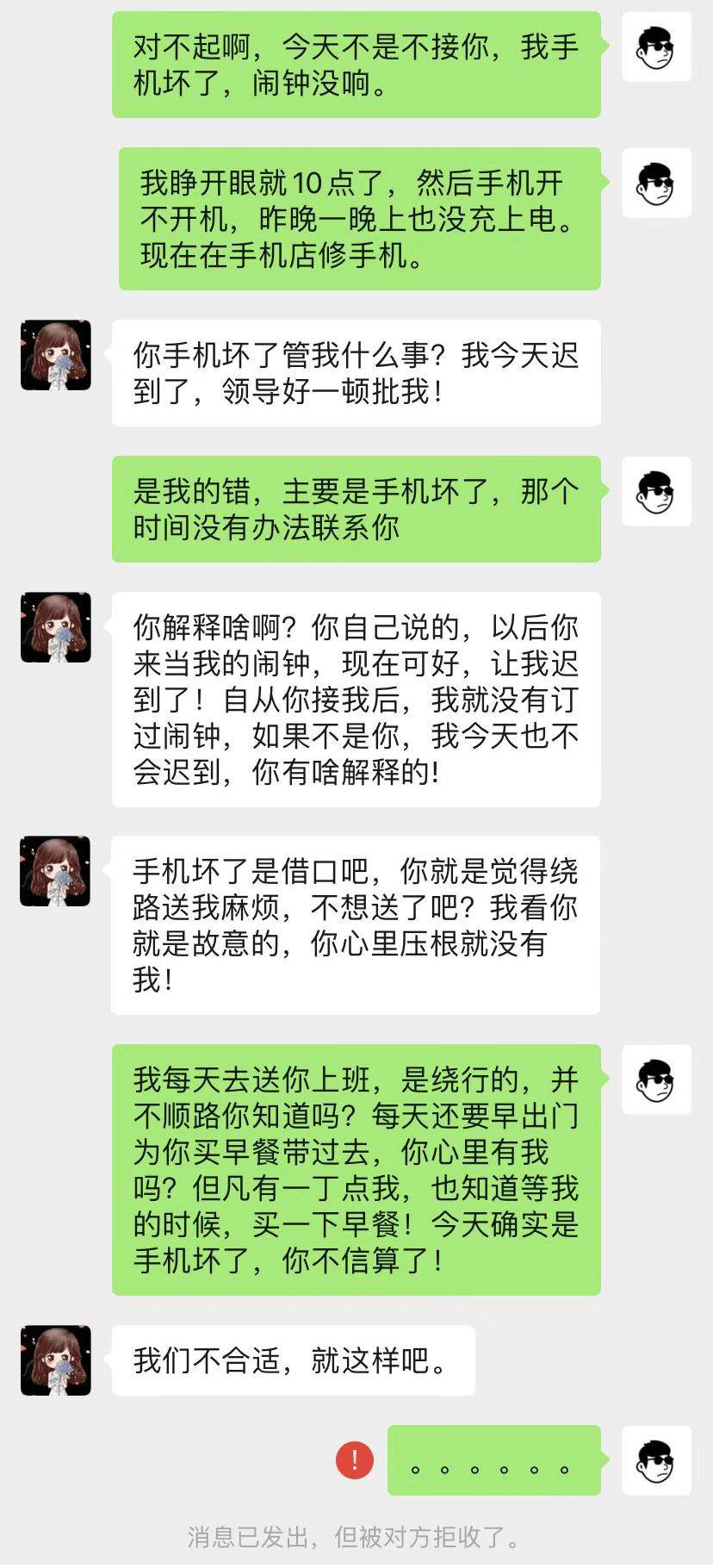 聊天记录看不到对方说的话(微信聊天记录对方怎么看不到)