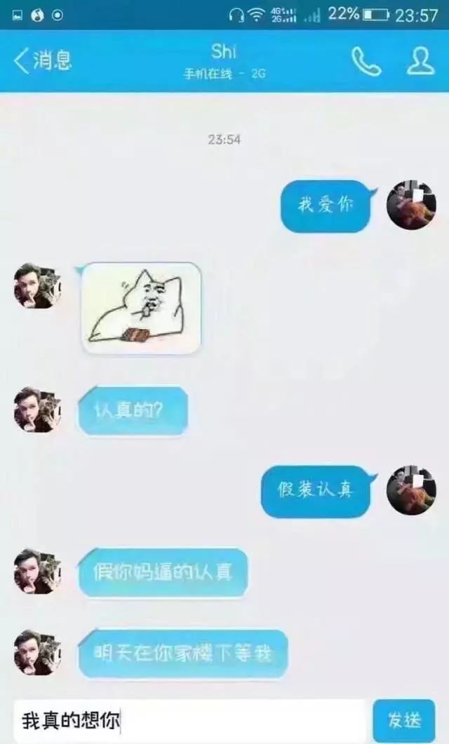 扣扣聊天记录会在云盘吗(聊天记录能存到网盘里吗)