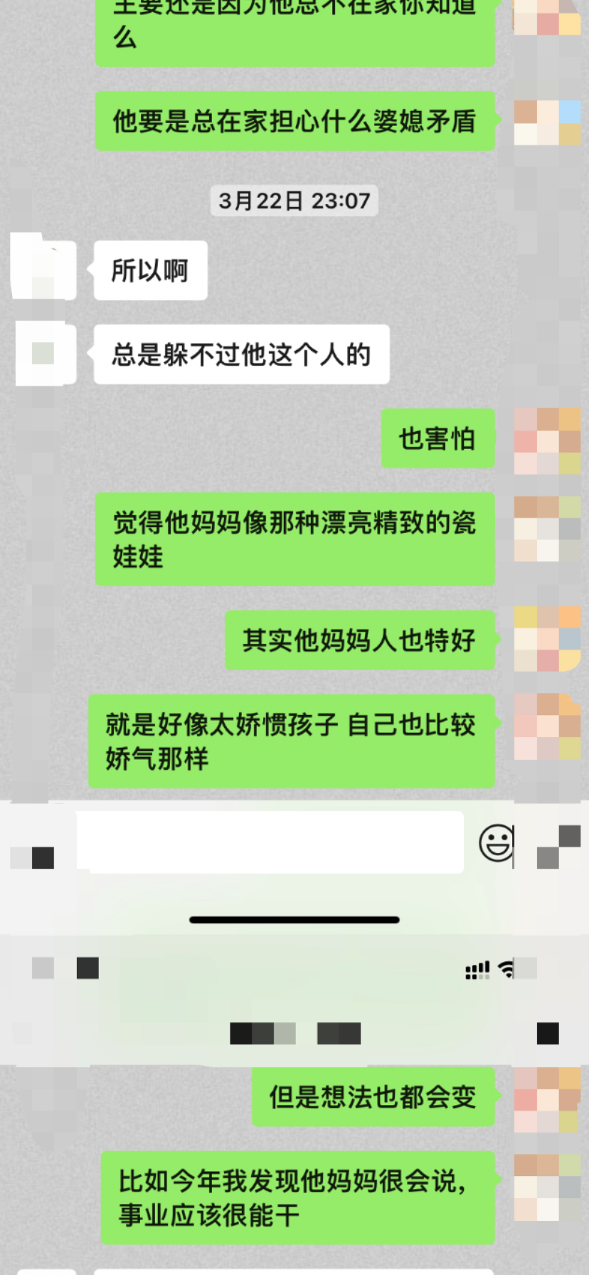 聊天记录被虚化该怎么看(聊天记录被虚化该怎么看到)