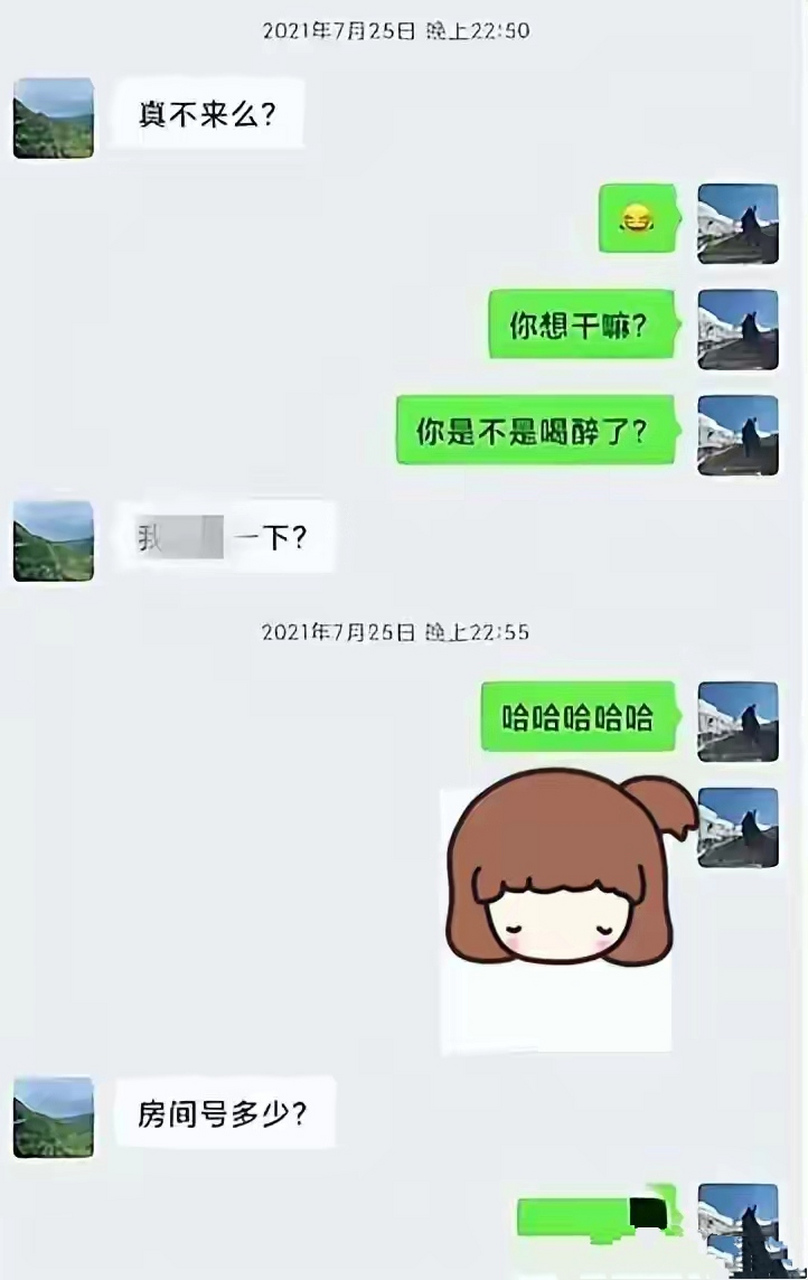 为什么女人不让你看他聊天记录(女朋友不让我看他和其他男人的聊天记录)