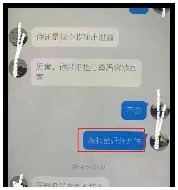 明星大尺度聊天记录曝光(明星聊天记录曝光,网友厉害)