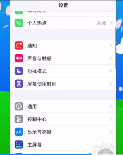 ios能用2个微信聊天记录(两个苹果的微信聊天记录能合并吗)