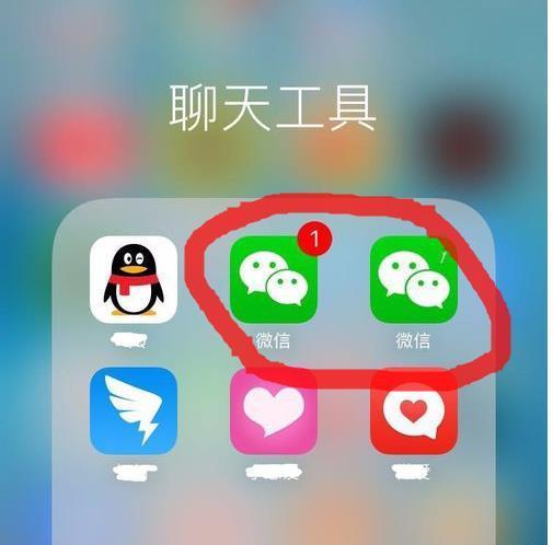 ios能用2个微信聊天记录(两个苹果的微信聊天记录能合并吗)