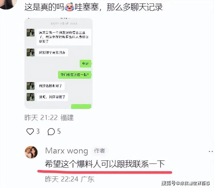 离婚了怀了前夫孩子聊天记录(离婚了怀了前夫孩子聊天记录能查到吗)