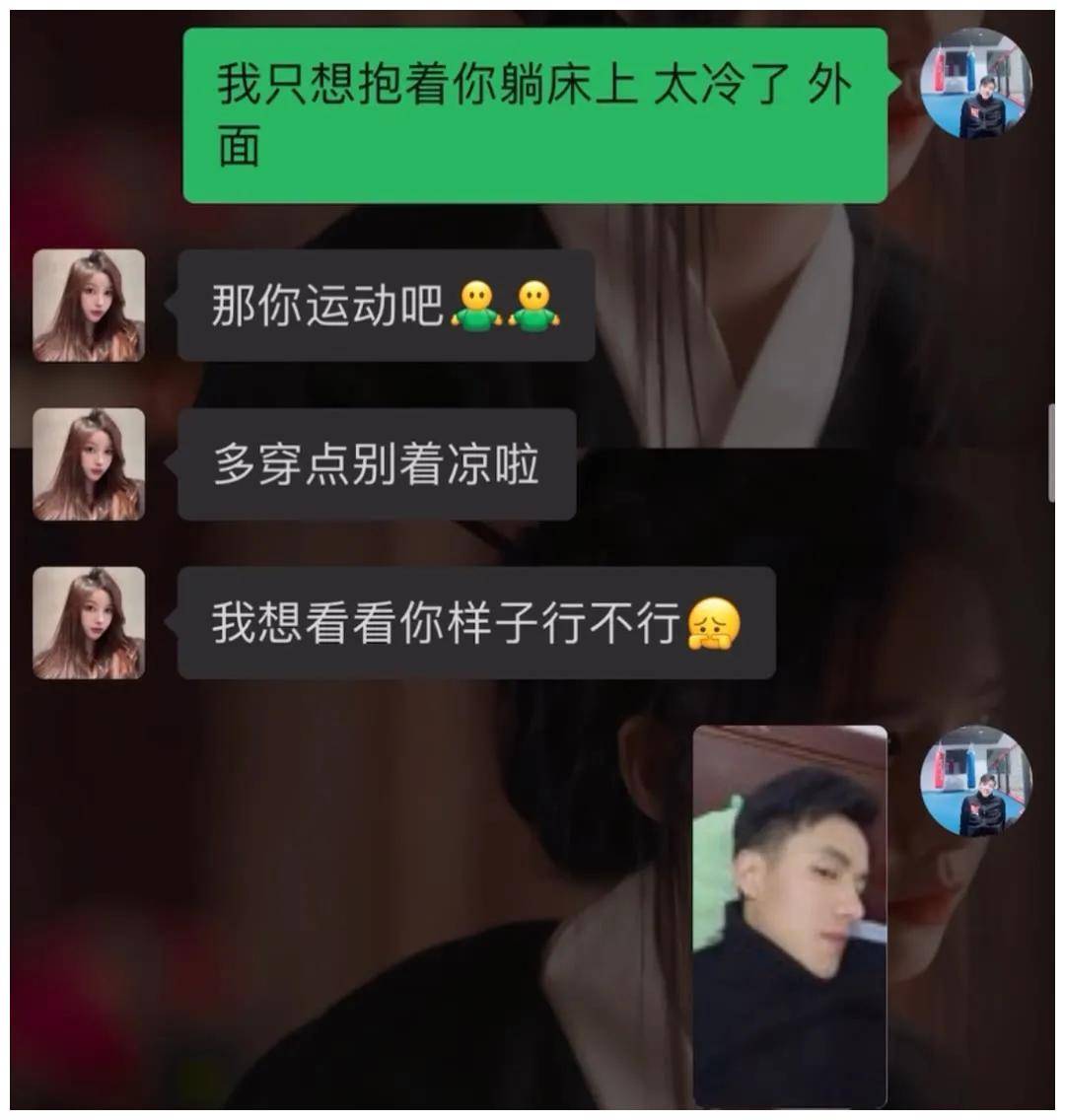 女友不让看手机聊天记录(女朋友不让看她和其他人的聊天记录)