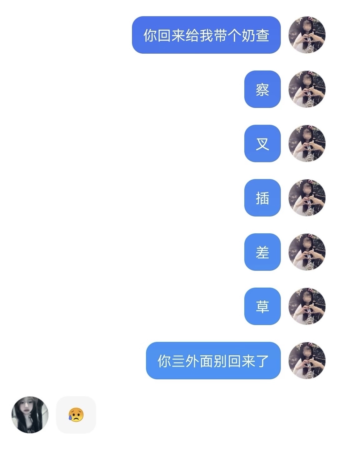 聊天记录不被发现(如何共享微信聊天记录不被发现)