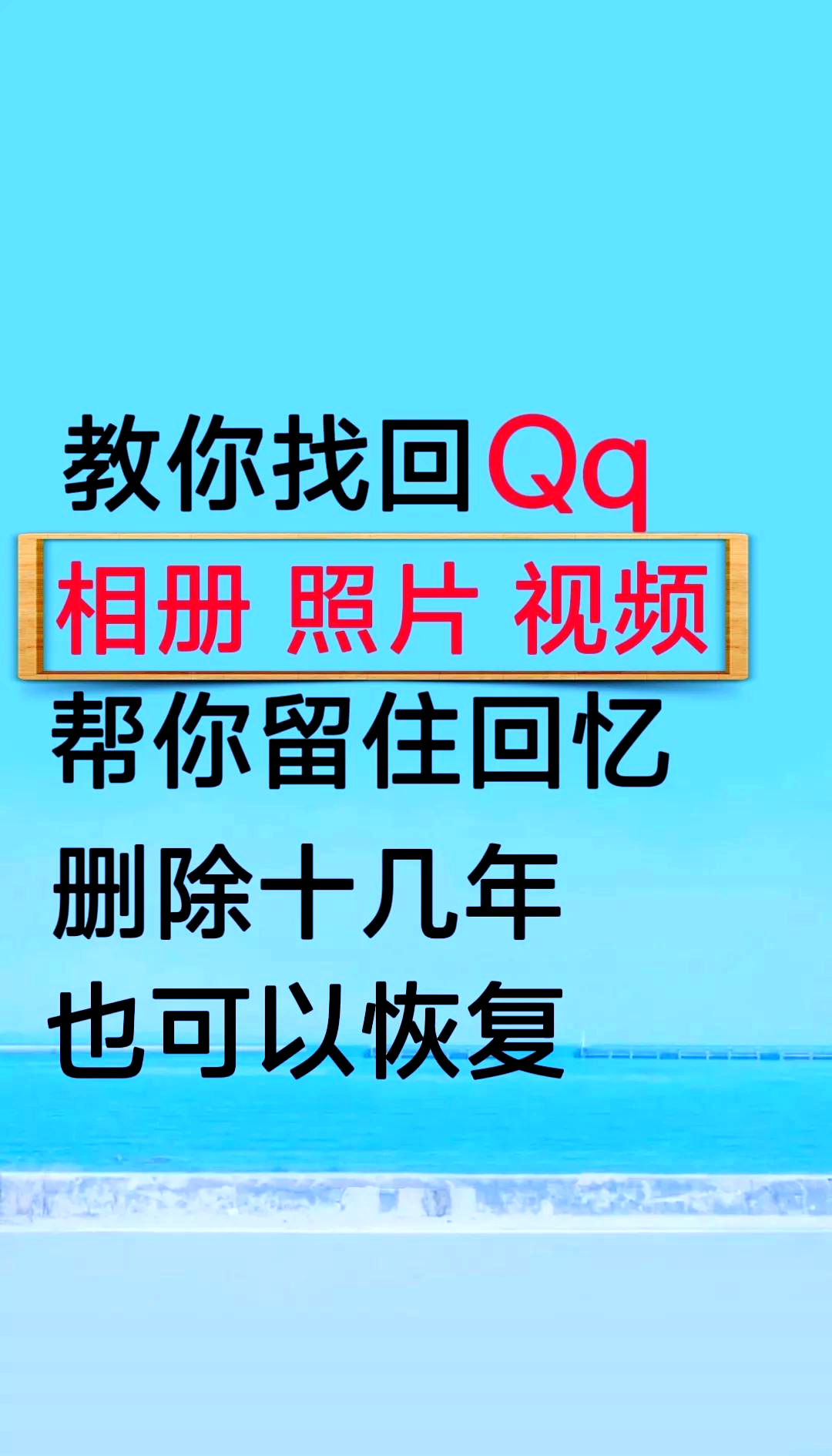 qq空间聊天记录还能删除吗(空间的聊天记录可以删除吗)