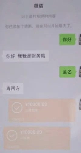 微信转账记录和聊天记录诉讼案例(凭微信聊天记录和转账记录起诉胜率多大)