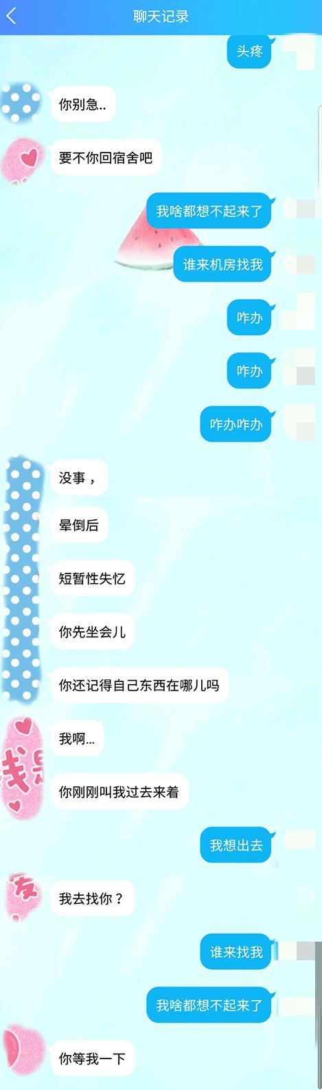 作业熬夜的聊天记录(熬夜写作业时发的说说)