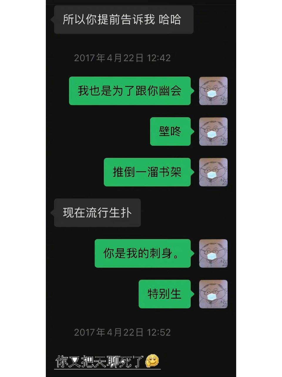 卸载微信重新下聊天记录还有吗(卸载了微信再重新下载聊天记录还在吗)