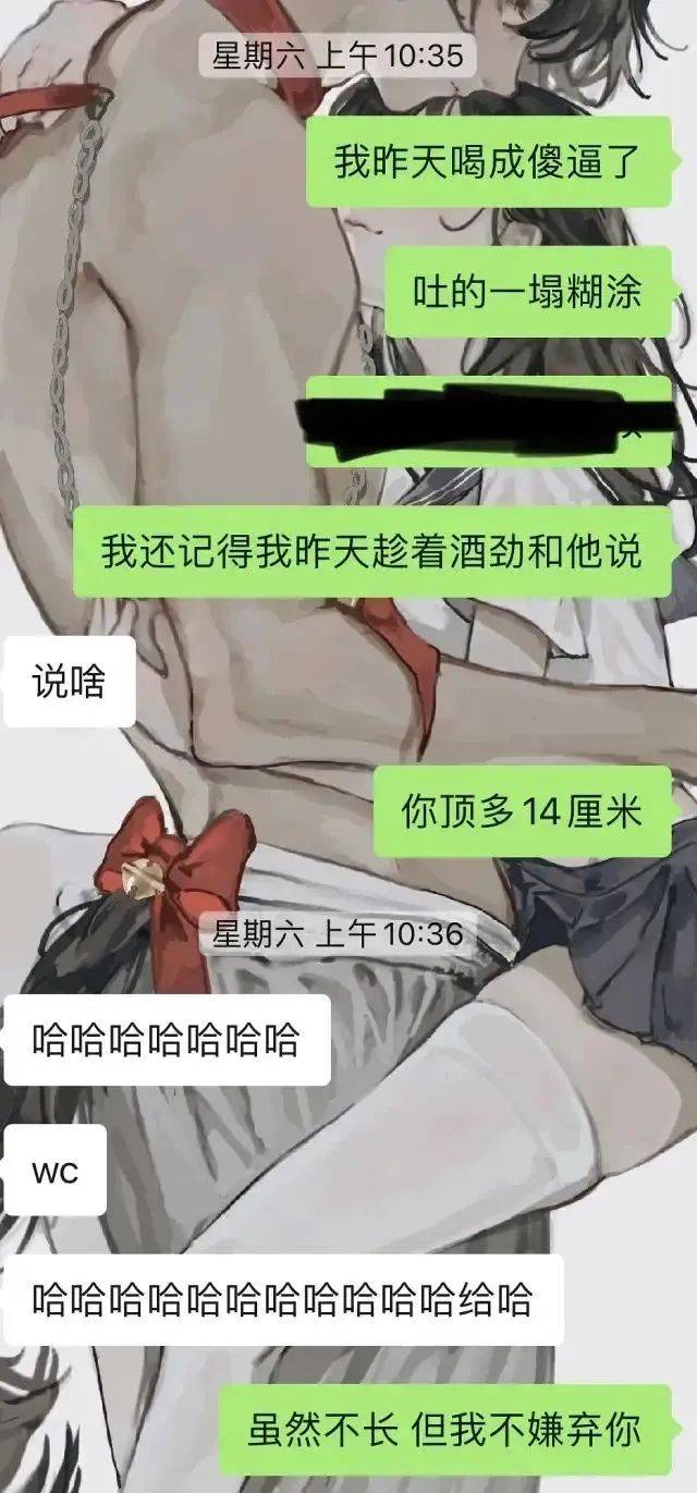 l和妹子聊天记录(和女生聊天记录参考)