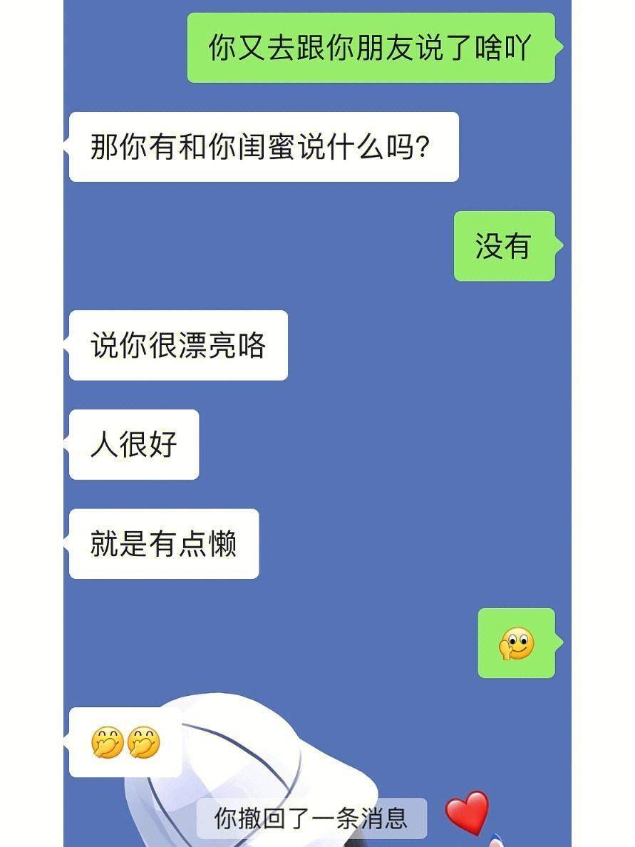 删除人会清理聊天记录吗(微信删人会把聊天记录删掉吗)