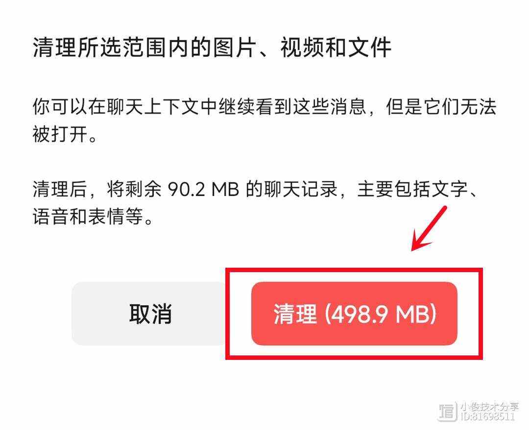 微信聊天记录怎么没办法恢复(微信聊天记录怎么没办法恢复到手机)