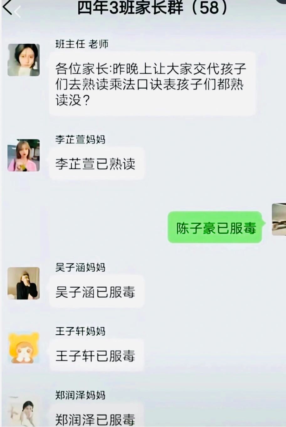 你忍不住笑的聊天记录(你忍不住笑的聊天记录怎么回复)