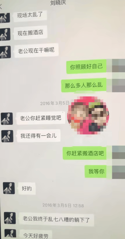 和网友的刺激聊天记录(和网友聊天聊出感情怎么办)