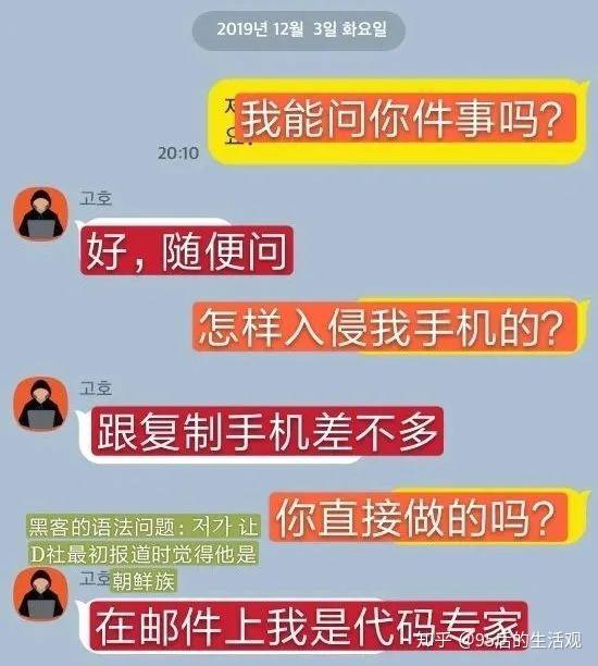 黑客可以盗取聊天记录么(黑客可以盗取聊天记录么吗)