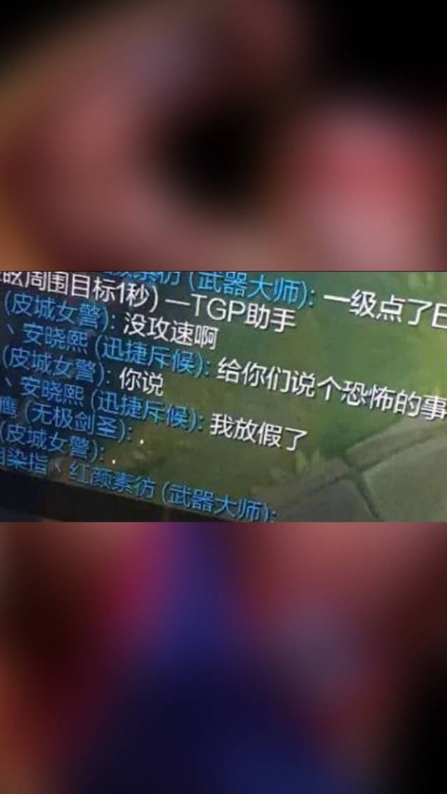 lol怎么删除游戏聊天记录(英雄联盟游戏聊天记录怎么删除)