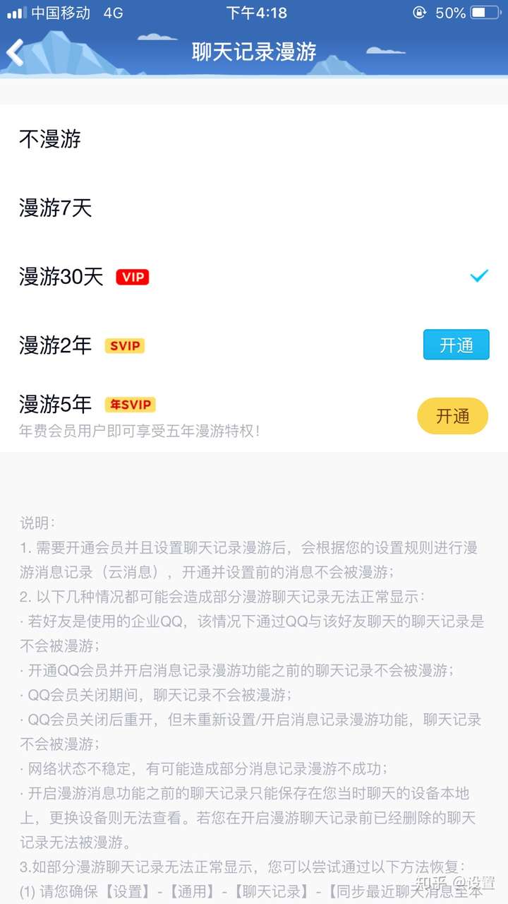 qq聊天记录复制到另一个硬盘(聊天记录复制到另一个硬盘怎么弄)