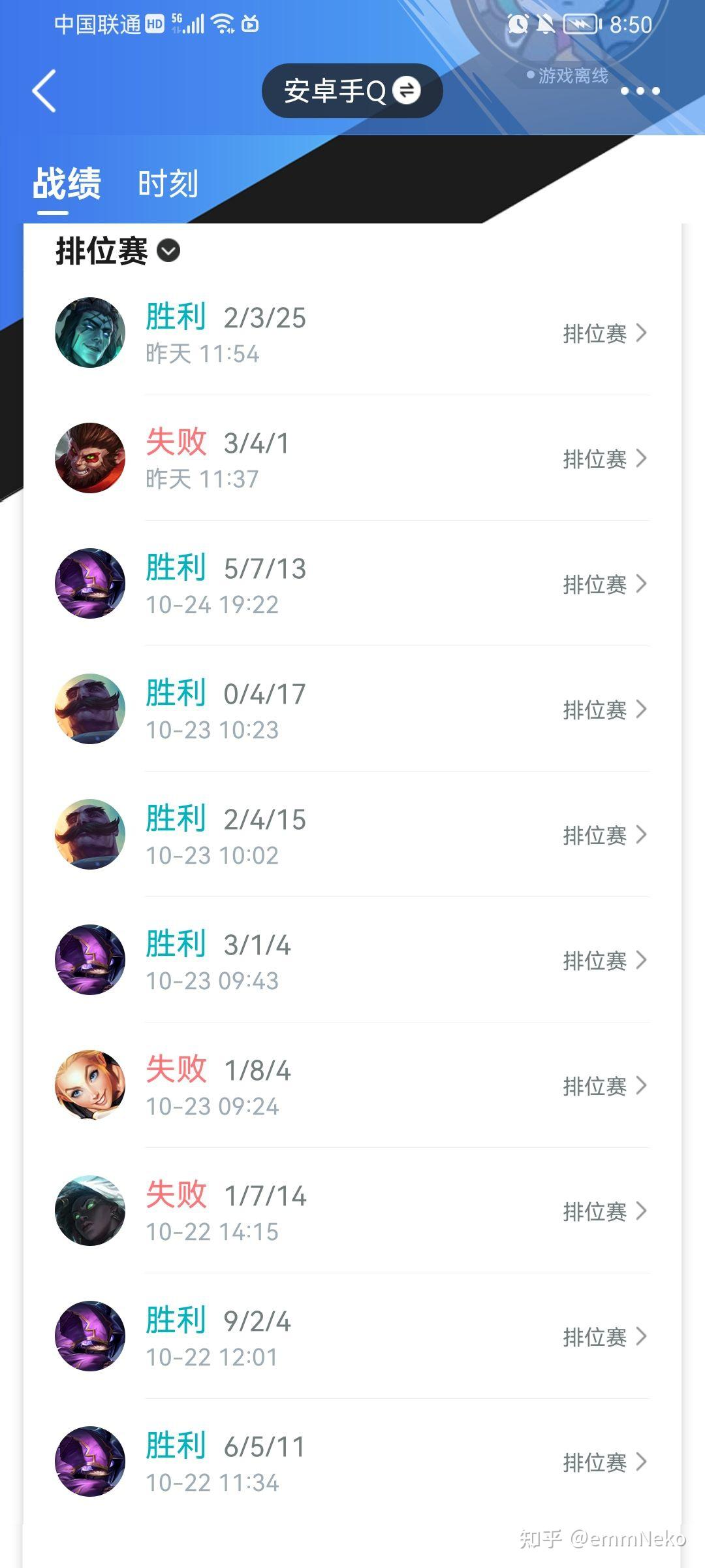 怎么删除lol端游聊天记录(lol客户端怎么删除聊天记录)